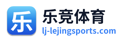乐竞体育